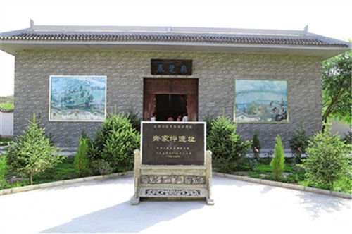 大禹治水齐家坪遗址_副本.jpg