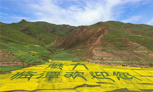 山水冶力关临潭风光_副本.jpg