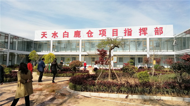 天水白鹿仓国际旅游度假区_副本.jpg
