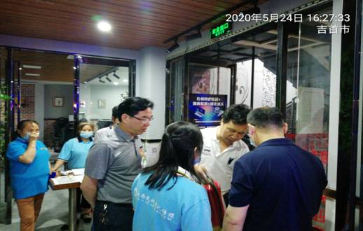 互联网上网服务营业场所安全生产检查