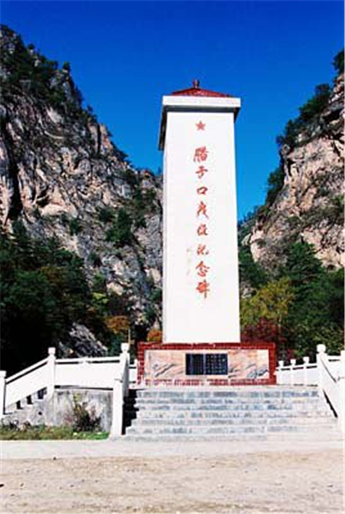 红军长征路腊子口战役1_副本.jpg