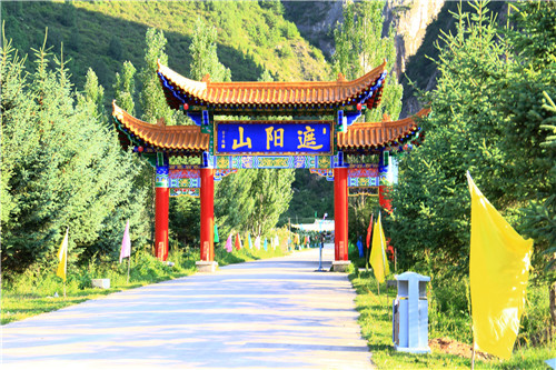 翰墨飘香遮阳山_副本.jpg