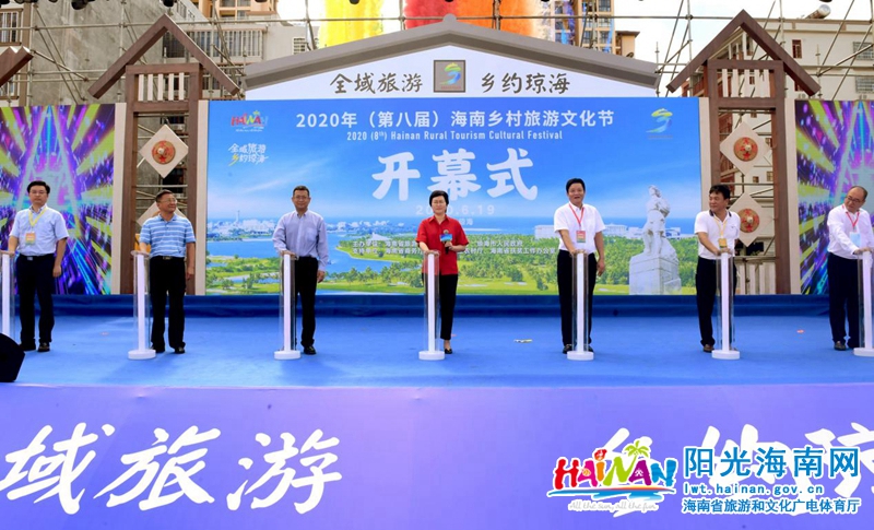 孙颖出席2020年（第八届）海南乡村旅游文化节开幕式活动。.jpg