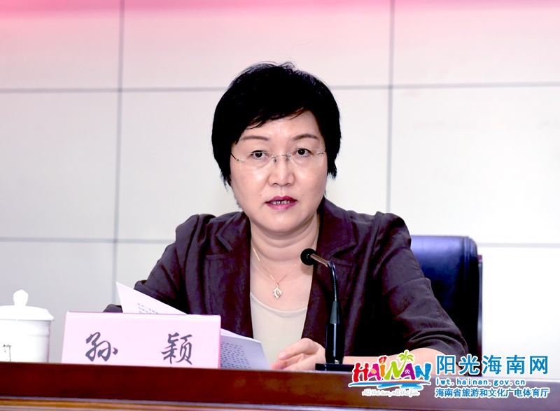 厅长孙颖传达省委七届八次会议精神、《海南自由贸易港建设总体方案》、《中共海南省委关于深入学习贯彻<海南自由贸易港建设总体方案>的决定》以及省委书记刘赐贵的重要讲话。
