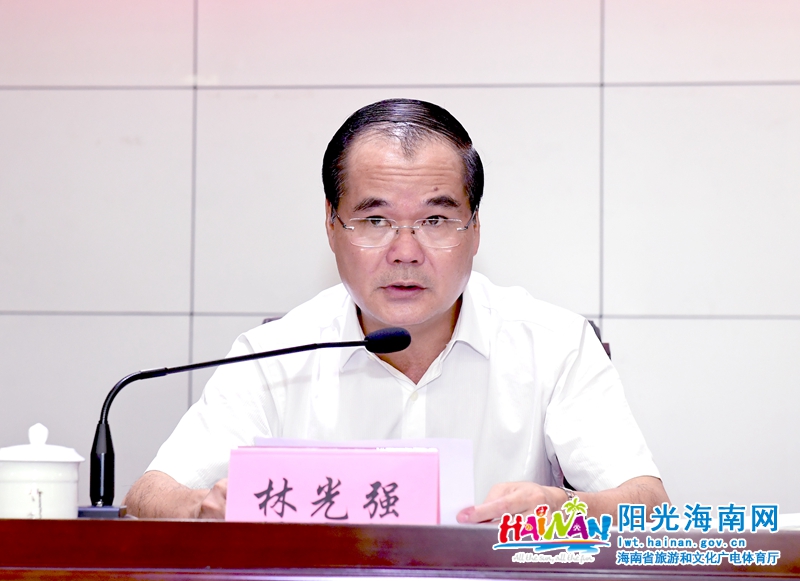 厅党组书记林光强传达习近平总书记对海南自由贸易港建设重要指示精神