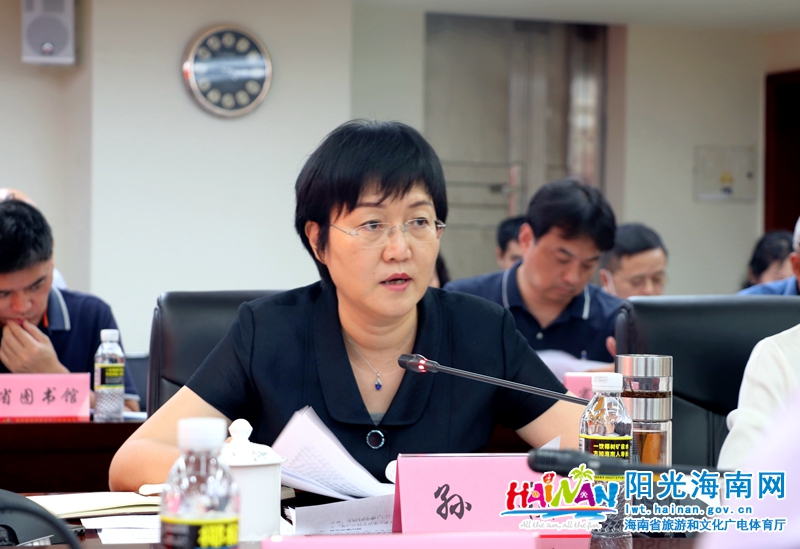 厅长孙颖传达学习中共中央国务院印发的《海南自由贸易港建设总体方案》.jpg