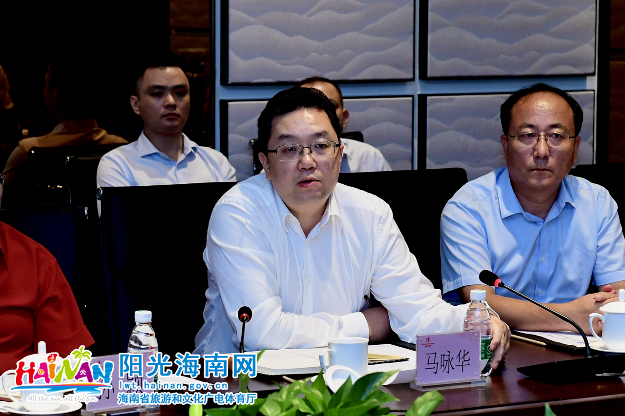 省国有资产监督委员会党组书记、主任马咏华发言.png