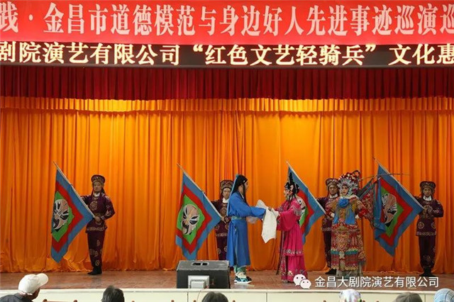 文艺巡演2_副本.jpg
