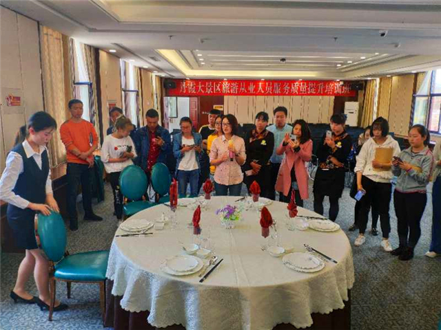开展旅游从业人员技能培训 (2).jpg