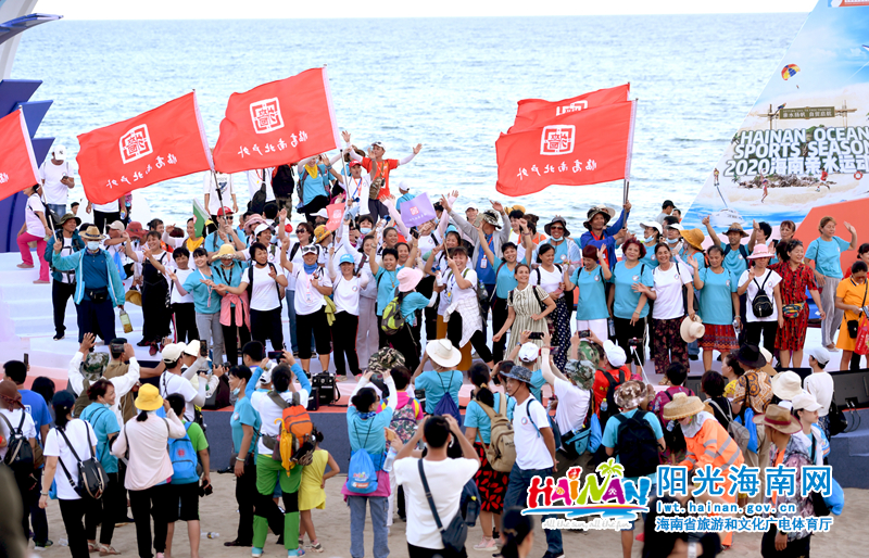 2020海南亲水运动季嘉年华徒步活动启动现场.jpg