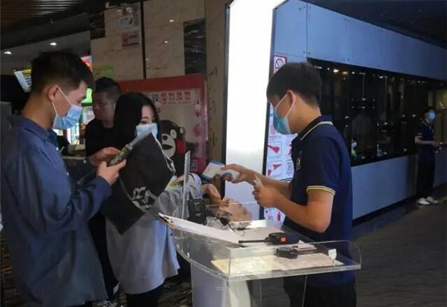 QQ截图20200903091934.jpg