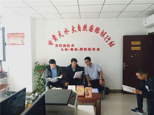 微信图片_20200924150852_副本.jpg