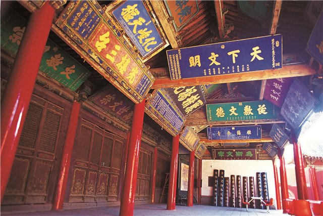 武威文庙 王杰_副本.jpg